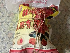 -芦庄子桂顺斋(和平路总店)