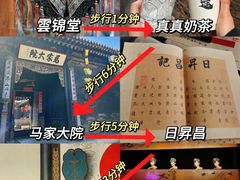-平遥古城