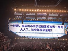 -华熙生物·润百颜ECM中心