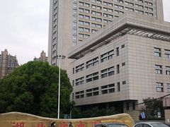 -湖北省中医院(光谷院区)