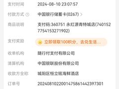 -永红源啤酒·烧烤·海鲜·大排档(青特城店)