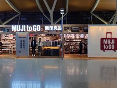 -上海浦东国际机场-T2航站楼
