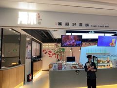 门面-湯系·煲汤手艺人(东二环泰禾广场店)