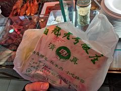 -白魁老号饭庄(交道口店)