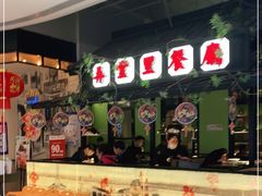 -弄堂里(雨花客厅店)