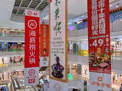 -北京华联购物中心(天通苑店)