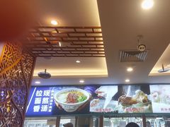 -丝路伊兰·兰州牛肉面(牛街总店)