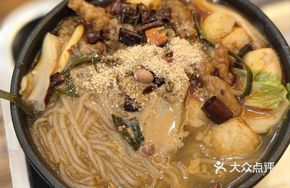 Spicy Hot Pot in Clay Pot