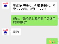 -天真蓝照相馆(五角场百联又一城店)