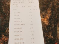 -全聚德(上海首店浦东店)