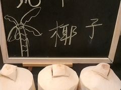 -常州新城希尔顿酒店·OPEN全日餐厅