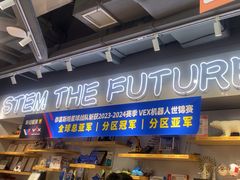 -斯坦星球AI编程·机器人科创·乐高科学·信奥·思维·专注力·STEM·竞赛考级(高新区绿宝广场龙湖狮山天街学习中心)
