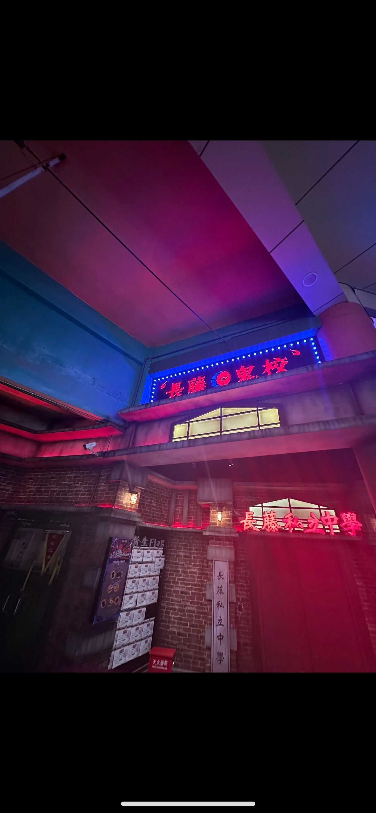 那么长藤鬼校绝对是你的不二之选!l 發带上你的勇气