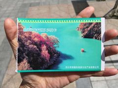 -叠溪松坪沟景区