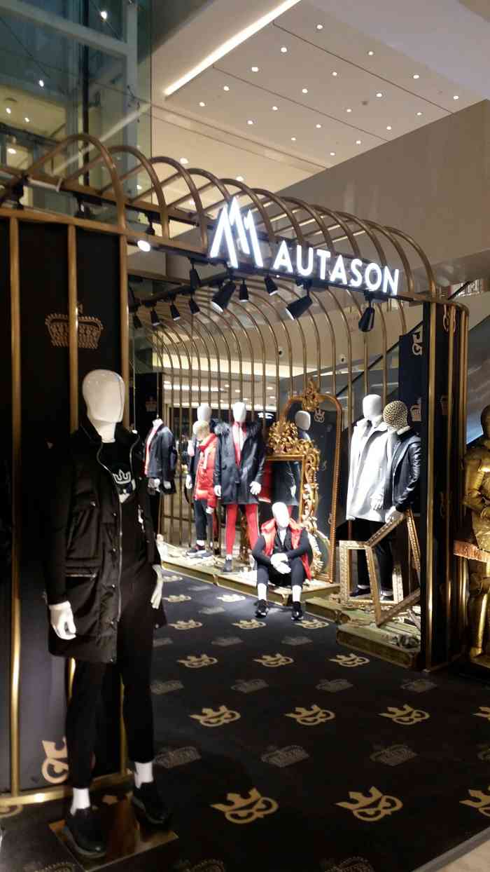 autasonblack(武汉国际广场店)-"9292位于国广的店,中山公园这边