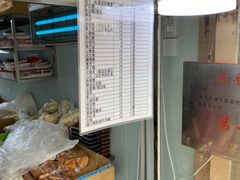 -老王记糕干(养鱼池路店)