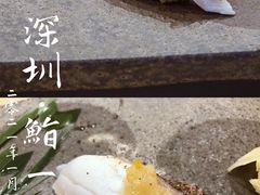 -鮨一日本料理(大中华店)