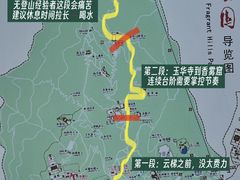 -香山公园