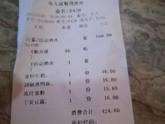 -百慕翡丽(南滨河东路店)