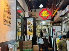 -深仔记正宗云吞面(尖沙咀店)