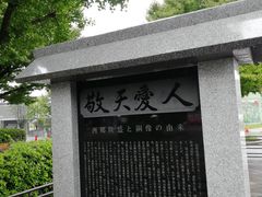 -西郷隆盛像