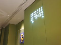 -渔嫂烧河鲜•土菜馆(中正天街店)
