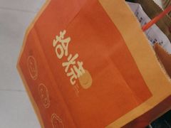 -拾烧·古法手作车轮饼(西直门凯德茂店)