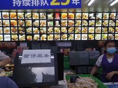 -宫廷糕点铺