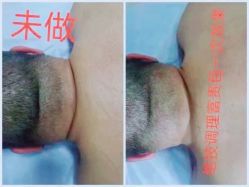 -升艾堂亚健康调理中心