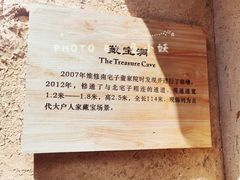 -胡氏古民居建筑