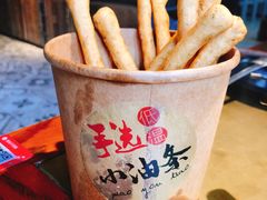 低温茴香小油条-手选潮汕鲜活牛肉火锅(二七广场店)