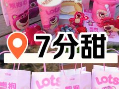 -7分甜(武林银泰店)