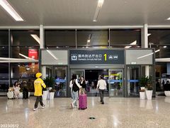 -温州龙湾国际机场