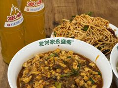 -老刘家永盛斋·传统泡馍(东关南街店)