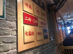 -呷佬·长沙手工米粉(金沙江路店)