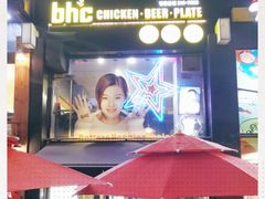 -BHC炸鸡(明洞总店)