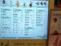 -茶话弄(北京五棵松万达店)