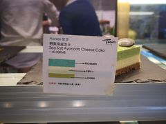 -Tian品