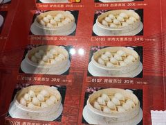 -老边饺子馆(中街店)