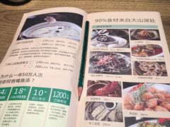 -老阿爸鲜鱼土菜(昆山花桥店)