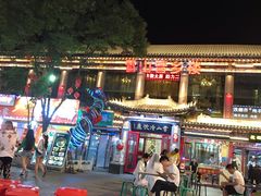 -雪山晋乡楼(食品街店)