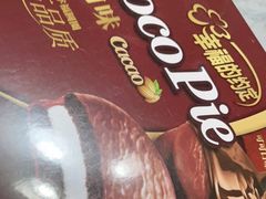 -三小优购进口商品折扣仓(城阳总店)