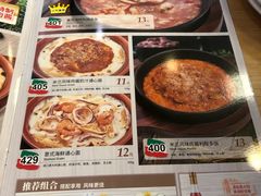 菜单-萨莉亚意式餐厅(南京环亚凯瑟琳广场店)
