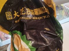 -百果园PAGODA(和泓四季店)