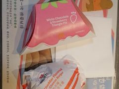 -麦当劳(芜湖中山南路店)