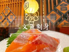 -合点寿司(金虹桥商场店)
