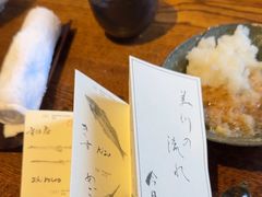 -是山居
