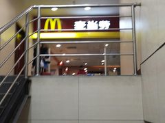 -麦当劳(北京南站店)