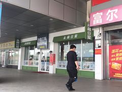 -卜蜂莲花(辽阳西路店)