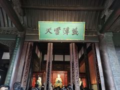 -成都武侯祠博物馆